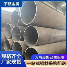 ���25MnG�o�p䓹�20MnG 12Cr2MoV��ںϽ�䓹��վ�߉�偠t��