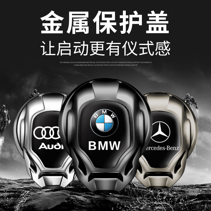 Genuine One-Button Start Protective Cover Decorative Ignition Switch Button Decorative Sticker Car Interior Supplies Modification Universal