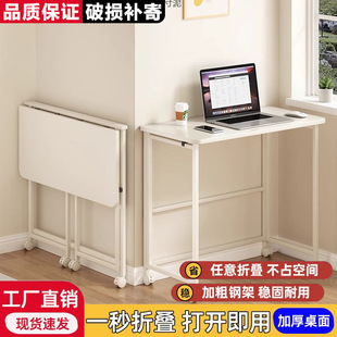 Mobile Home Folding Small Table Bedroom Study Table Desk Student Simple Writing Desk Computer Table Bedside