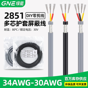 2851�O�����ξ� 36 34 32 30AWG ��a�~��о�p�@�������l�o�׾�
