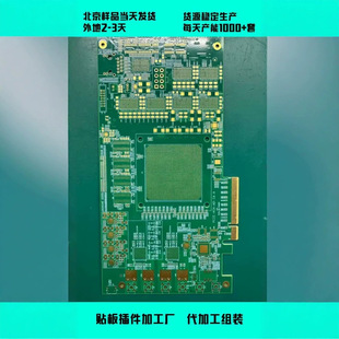 Fpc flexible flexible board proofing circuit board processing FPC flexible digital flexible board circuit board source manufacturer