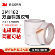 3m1182�~���z�� �͸ߜ��p�挧늽^��늚�늴������z��3m�~���z��