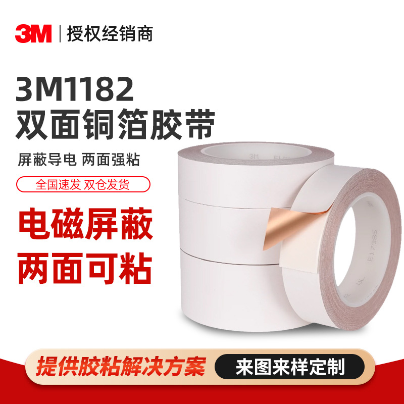 Copper heat-resistant double-sided electromagnetic hair band