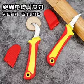 厨用剪刀;开瓶器;水果刀