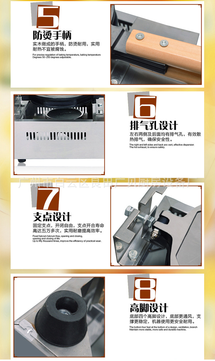 单头燃气蛋仔机详情图_12.jpg