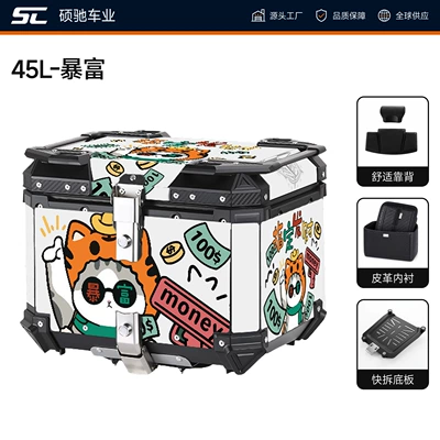 Electric car tail box, New aluminum alloy tail - 45l-top-tier-model-get-rich-quick-none