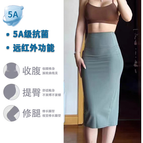 Lulu's same style women's skirt, high elasticity, comfortable, high-waisted yoga mid-length retro hip-hugging skirt, nude and slim fit