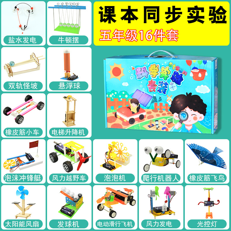 초등학교 5 학년-16 조각