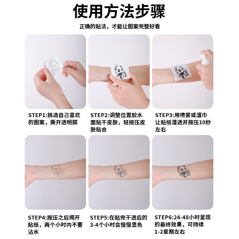 荆棘臂环半永久纹身贴好看男刺青高级防水纹路女防汗草本仿真持久|undefined