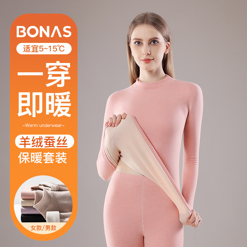 Bonus Thermal Underwear Women's Wool Silk fleece-lined Autumn Clothes Autumn Trousers suit Anti-static Non-trace Heating Warm Clothes