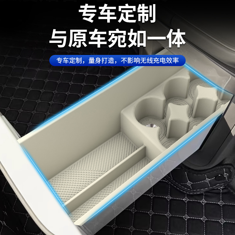 Suitable for 26 Models of Zhiji Ls6 Refrigerator Anti-Slip Silicone Mats, Rear Air Conditioning Storage Box, Beverage Cup Slot, Interior Accessories