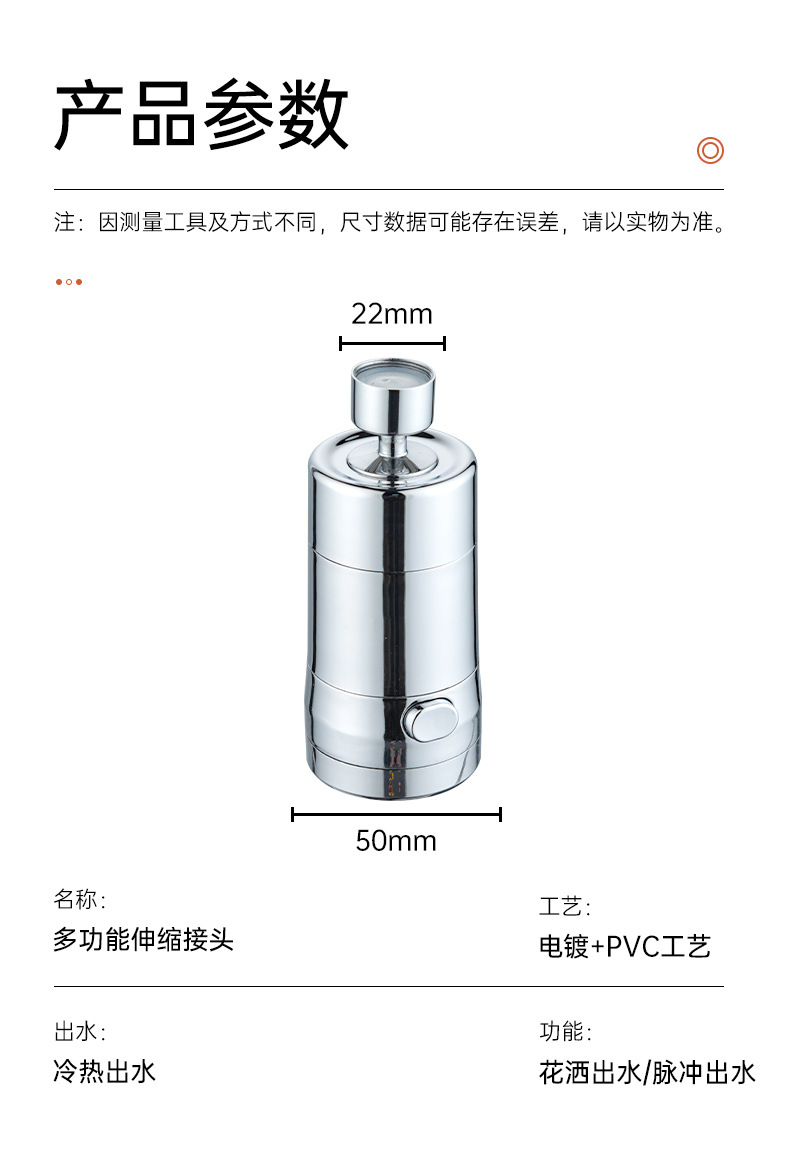 Patented upgraded metal pull-out gadget, three-speed faucet extender, pressure-increasing and splach-proof, suitable for kitchens and bathrooms undefined