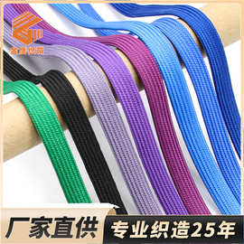 现货批发空心双层扁绳 彩色卫衣帽绳金属绵线裤腰抽绳涤纶扁绳