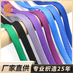 现货批发空心双层扁绳 彩色卫衣帽绳金属绵线裤腰抽绳涤纶扁绳