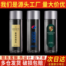 �VȪˮ����logo�V��ˮӆ��ƿ�bˮ�߶��̄���ü���ˮ��YKTV���l