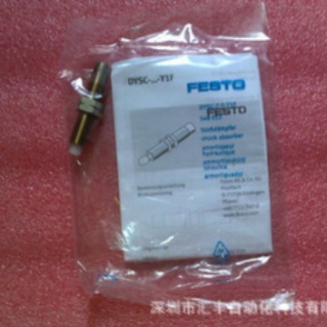 FESTO费斯托原装缓冲器 DYSC-7-5-Y1F 548012