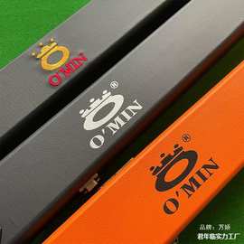 球杆杆3筒台球奥秘通台球24杆杆杆1Omin盒双皮革木材盒槽用品配件