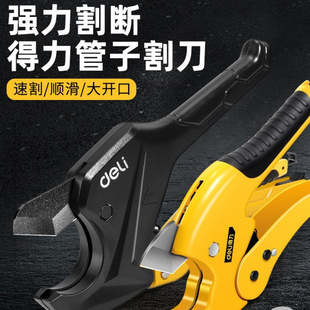 �S�ҹ��������๦��ppr�������I���� 늄Ӿ�ˮ���и�pvc����