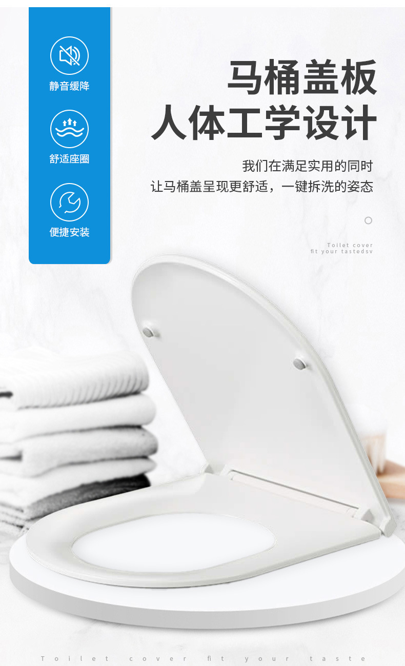 Amazon's new slow-lowering quick-installation toilet seat cover accessory, a thickened toilet seat cover suitable for home bathrooms full figure