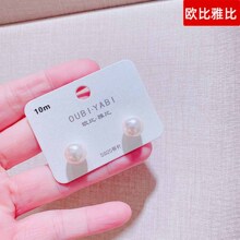 46726Jŷ���ű�ʱ��Բ��10MM���漸�ζ��۶����¿�Ů����������Ʒ