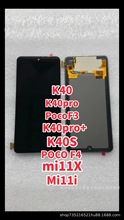 mRedmi K40s/K40pro֙C@ʾĻ MI11i/poco F3/F4 LCD