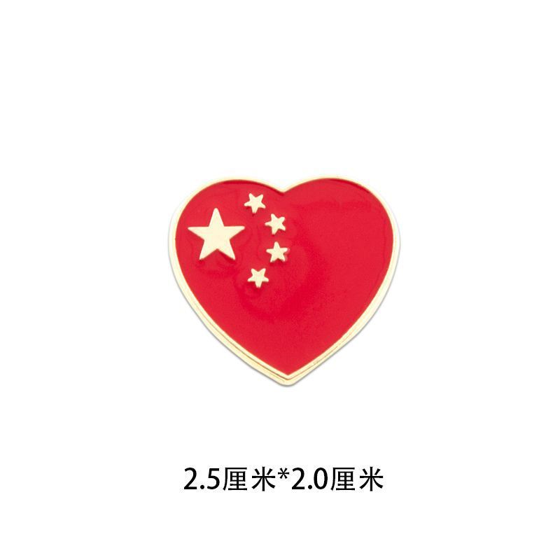 愛国パンダpinブローチ中国バッジ国慶節旅行旅行旅行装飾プレゼント旅行記念品ストラップ女|undefined