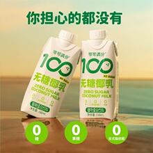 �ɿɝM�� �o��Ҭ��330ml*12ƿ0���r��եҬ��֭����ֲ�ﵰ�������