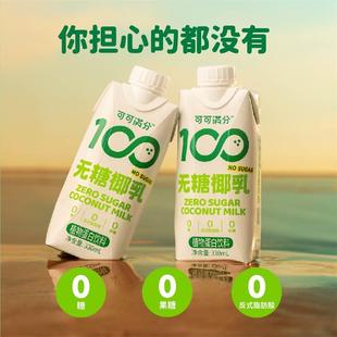 �ɿɝM�� �o��Ҭ��330ml*12ƿ0���r��եҬ��֭����ֲ�ﵰ�������