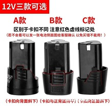 JH��퍸�������늳�12V������16.8V����˹������25V��