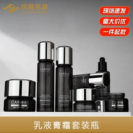 化妆品包装;护肤品包材;按压泵头瓶