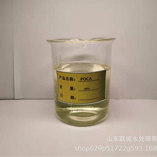 ��������Ṳ���� POCA