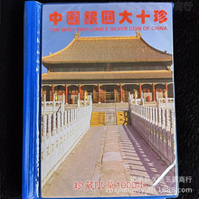 古玩杂项批发 仿古银元发展史介绍册子批发古玩收藏工艺品批发