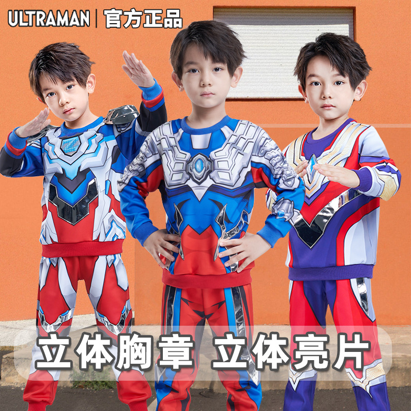 2025新款正品奥特曼男童衣服儿童赛罗春秋季男孩卫衣套装童装潮酷