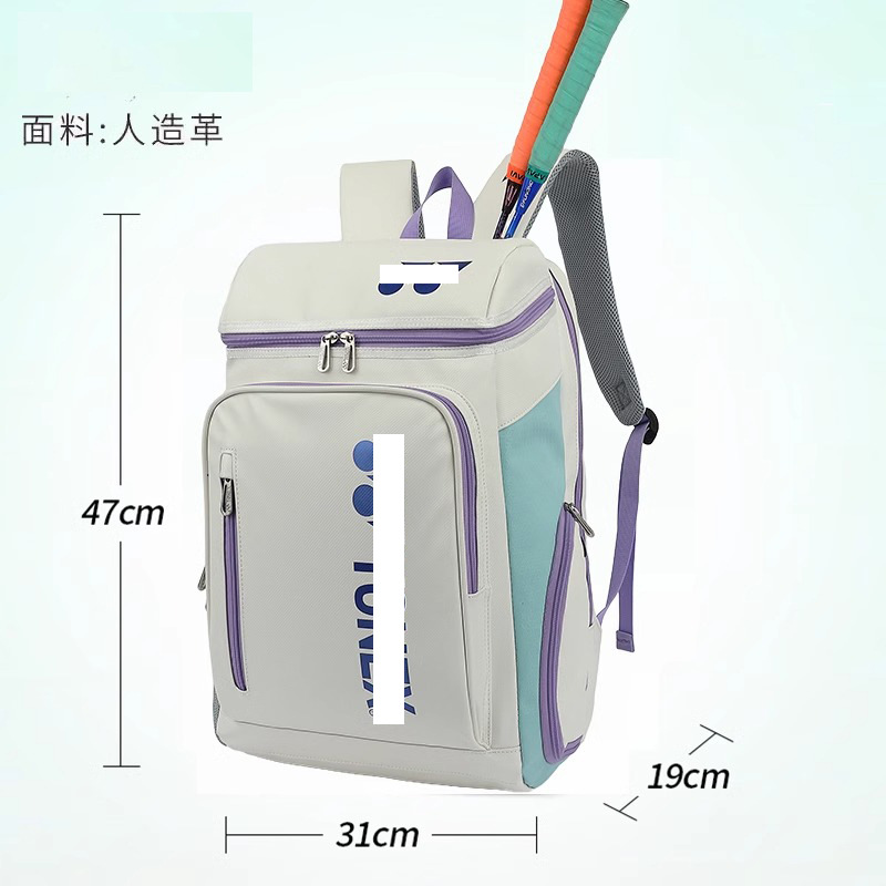 1408 아이스크림 퍼플