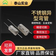 4.0*0.5ȫܛ�P��304���P䓮��͏��ܱP�������ӟ���s�F�~⁹ܼӹ�