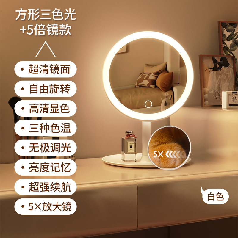 ミラースマート LED 化粧鏡寝室寮女の子ドレッシングテーブルドレッシングミラーホームポータブル大型インラウンドミラー|undefined