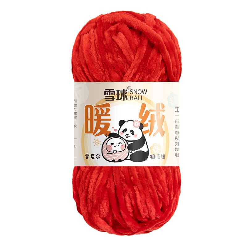 Garte bola de nieve chenille lana gruesa hilo caliente terciopelo hecho a mano DIY ganchillo oro terciopelo gancho zapato hilo aguja bufanda hilo