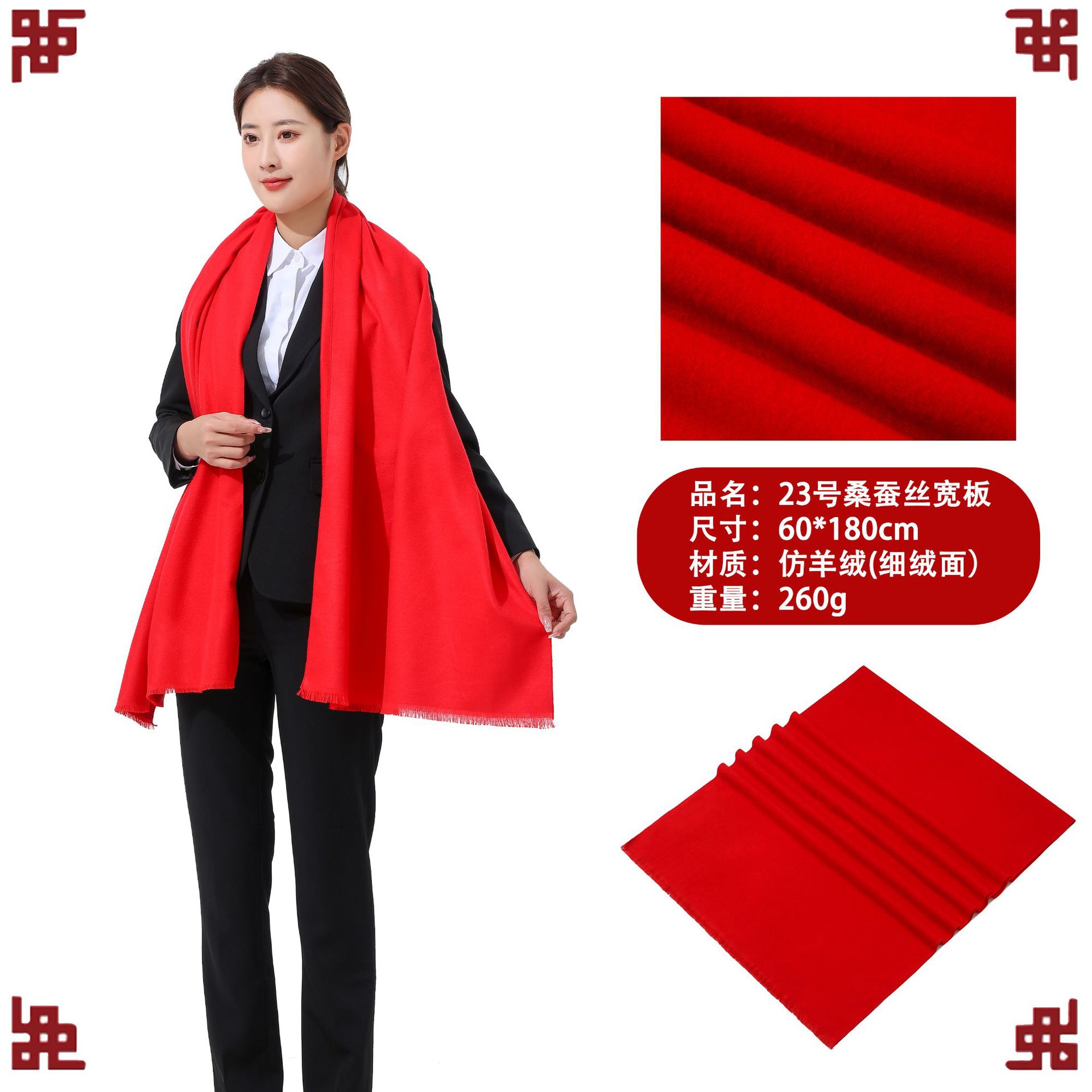 23호 멀버리 실크 와이드 버전