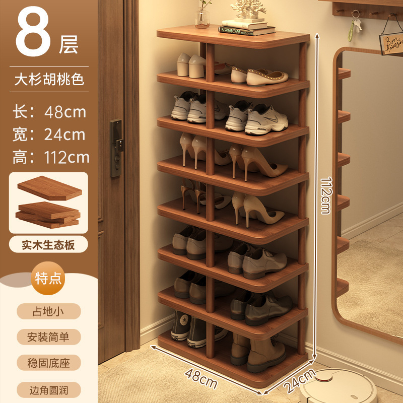 鞋架门口一件起批多层家用鞋柜收纳神器宿舍简易鞋架门口楼道窄款|undefined