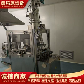 离心机;显微镜;发酵罐