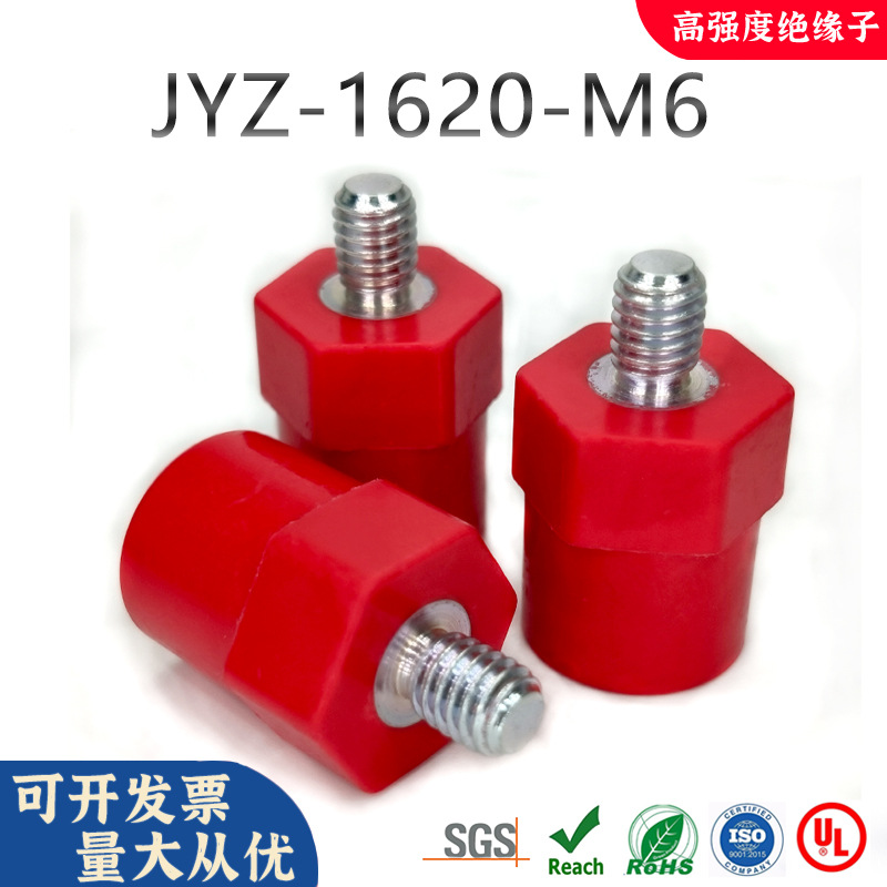 JYZ1620BMC绝缘柱SB1620M6六角低压绝缘子新能源绝缘端子绝缘支撑