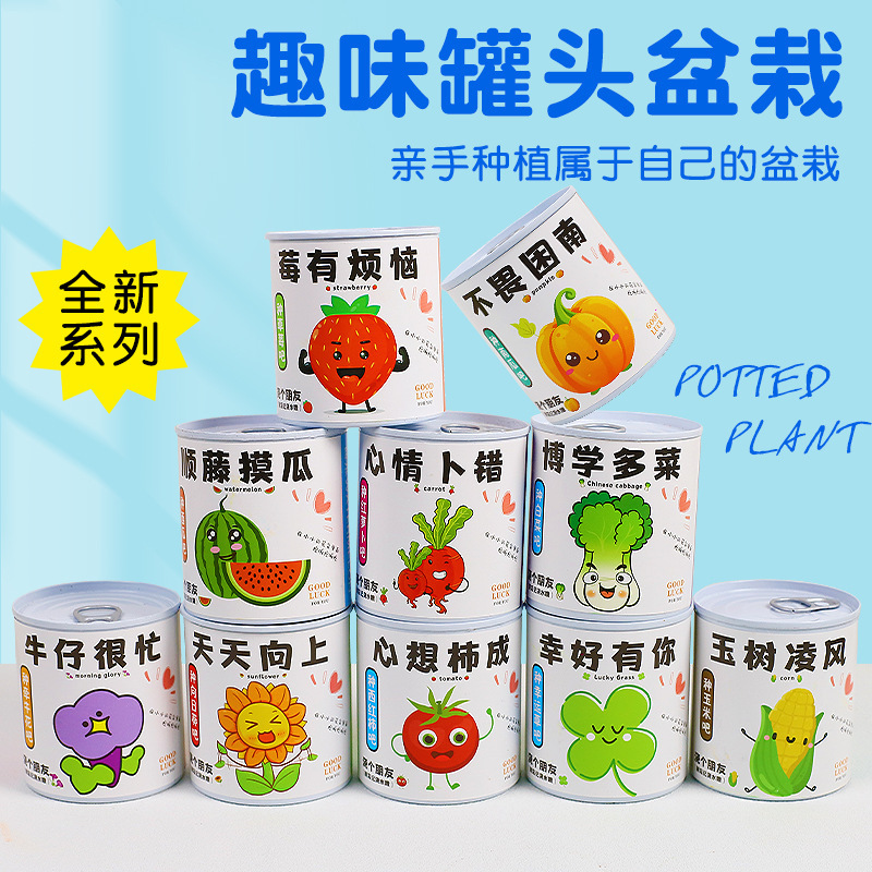 Jardín de infantes pequeños regalos para toda la clase 1 de junio Día de los Niños premios de clase pequeños regalos de cumpleaños para niños