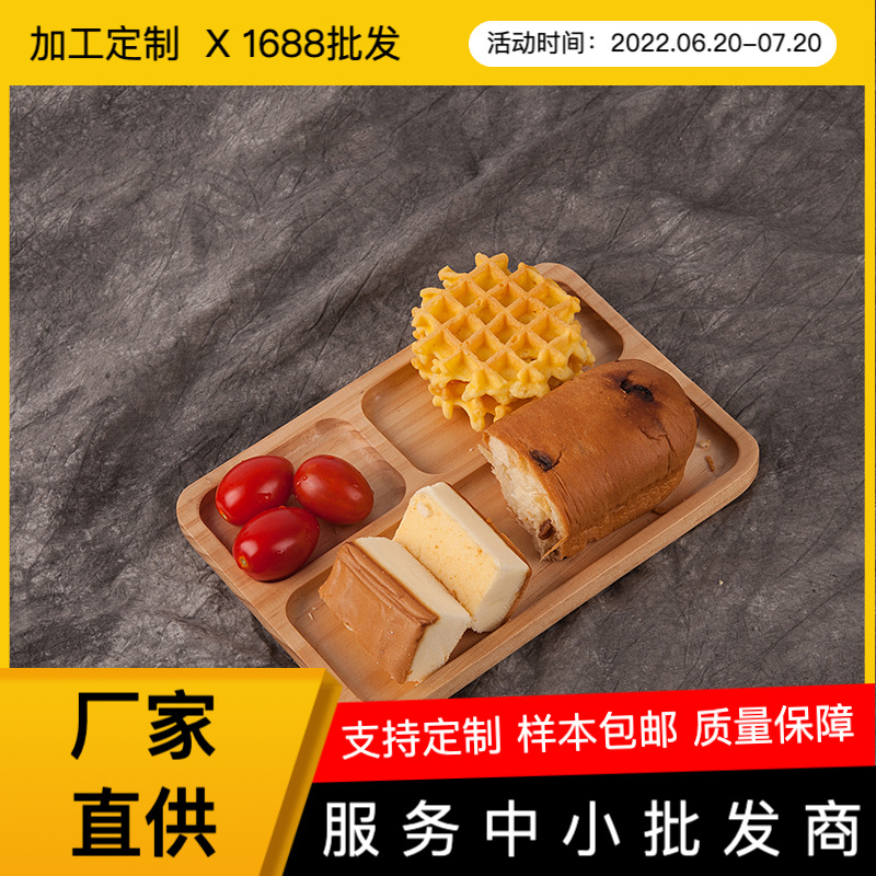 Bandeja de madera de estilo japonés rectangular hogar pan placa creativa bandeja de frutas placa de la torta placa de madera maciza