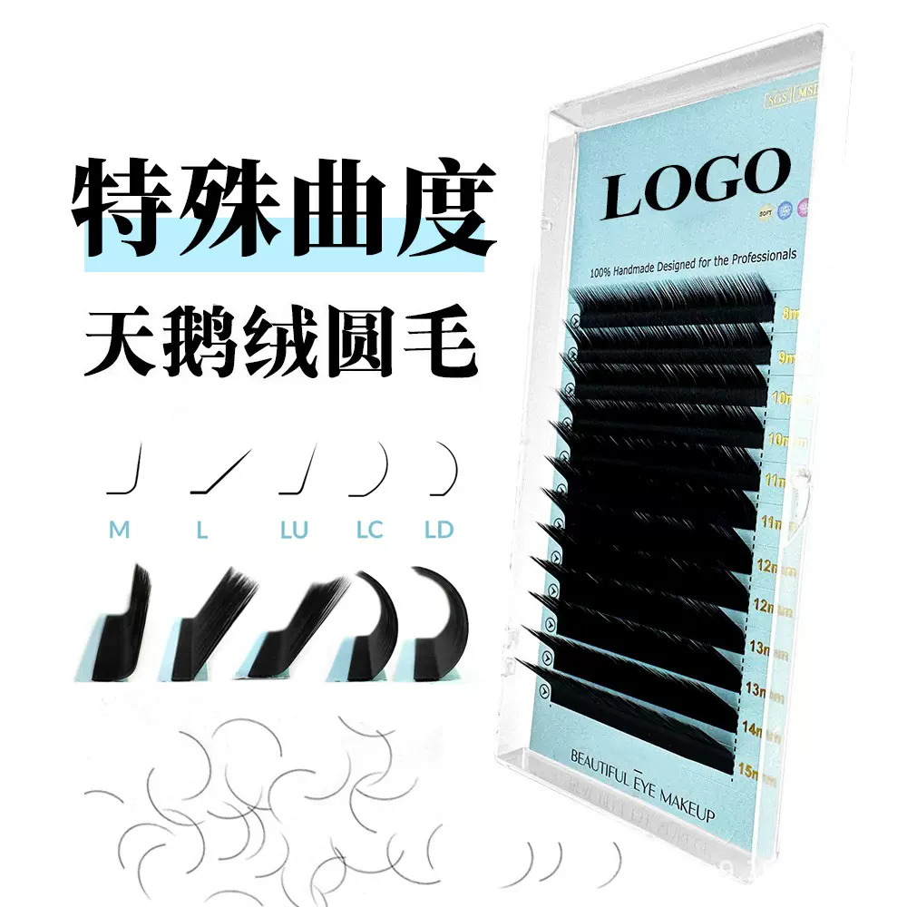 LC/LD/M特殊曲进口浓密哑光黑现货 平度工厂批发不回曲欧美假睫毛