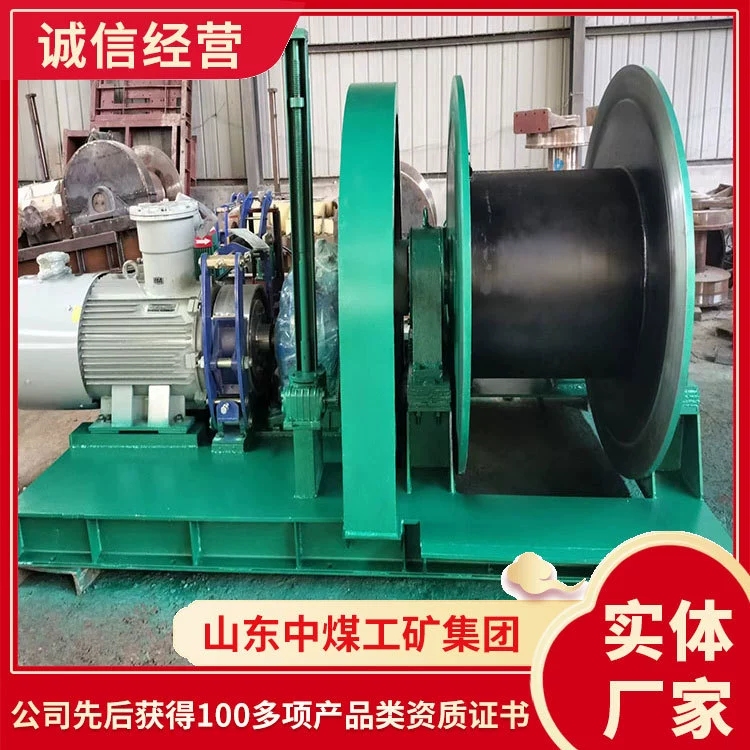 Транспортная лебедка для доставки, своевременная доставка, оригинальная транспортная лебедка напрямую от производителя, цена на транспортную лебедку для горных работ.