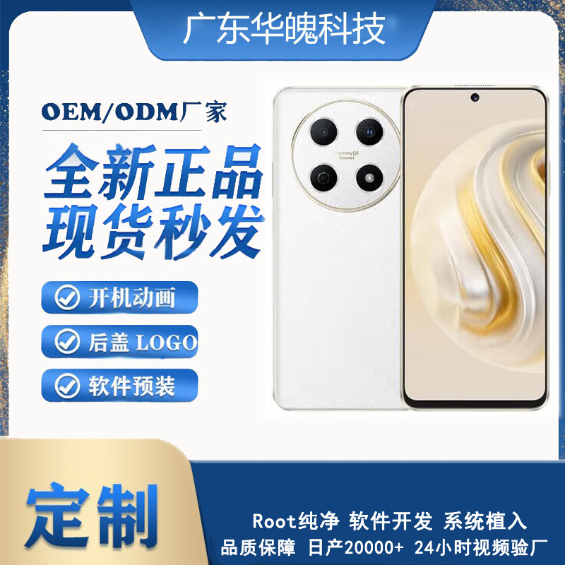 New Hi Enjoy 70 Pro 5G New Smartphone 18 Days Super Long Standby Customized web to Sea