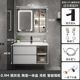 Ar silver gray wall cabinet smart mirror cabinet + integrated ceramic basin-a 90cm + full set of accessories