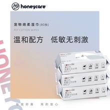 honeycare ؈I۝񼈽80Ƭb