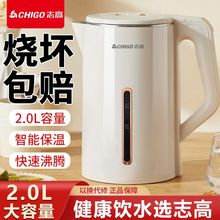 电热水壶恒温快速烧水壶家用耐用双层防烫智能保温开水壶电水壶