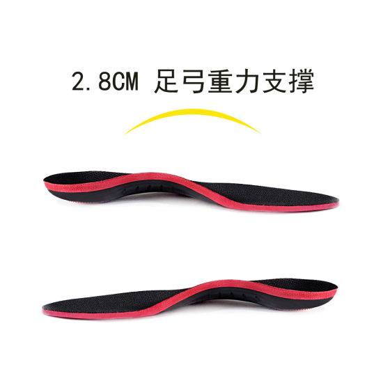 New Arch Soft Insole Flat Foot Bow Foot Sports Insole Breathable Sweat Absorbing Orthopedic Insole for Hair